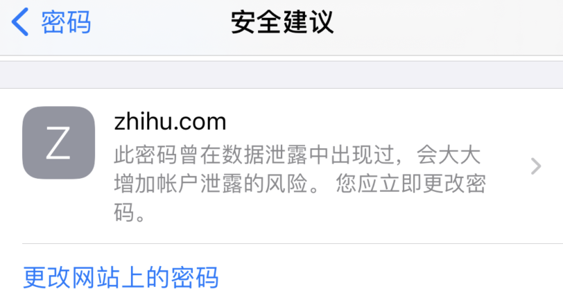 定远苹果手机维修分享iOS 14 小技巧 