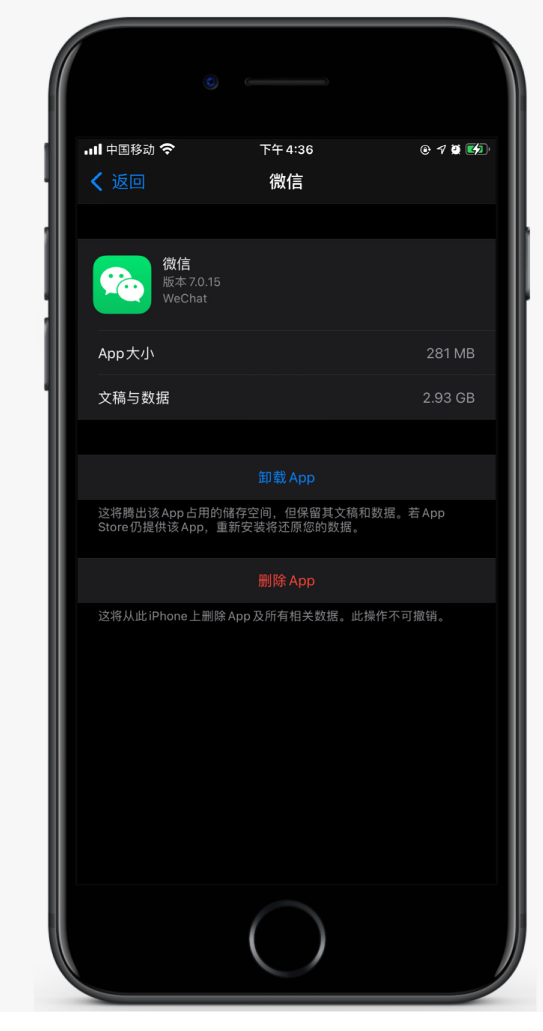 定远苹果手机维修分享如何清理 iPhone12中的「其他」 