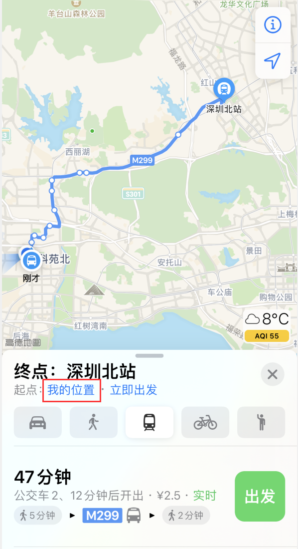 定远苹果手机维修分享如何在 iPhone “地图”应用中获取任意地点之间的路线 
