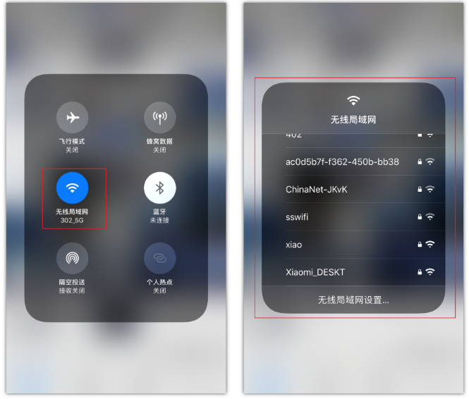 定远苹果手机维修分享苹果iPhone12如何自动切换WiFi 