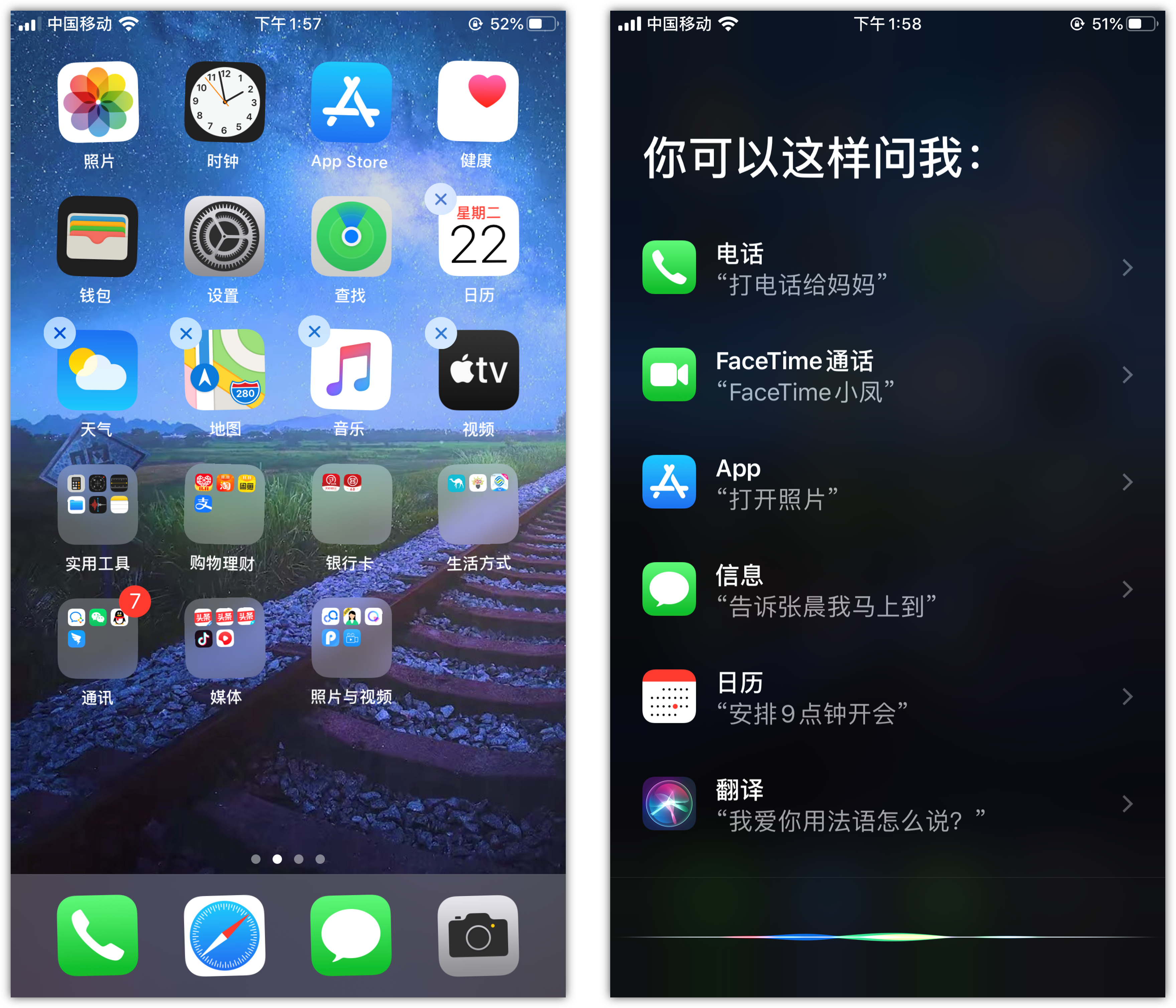 定远苹果手机维修分享苹果iPhone 如何隐藏APP 