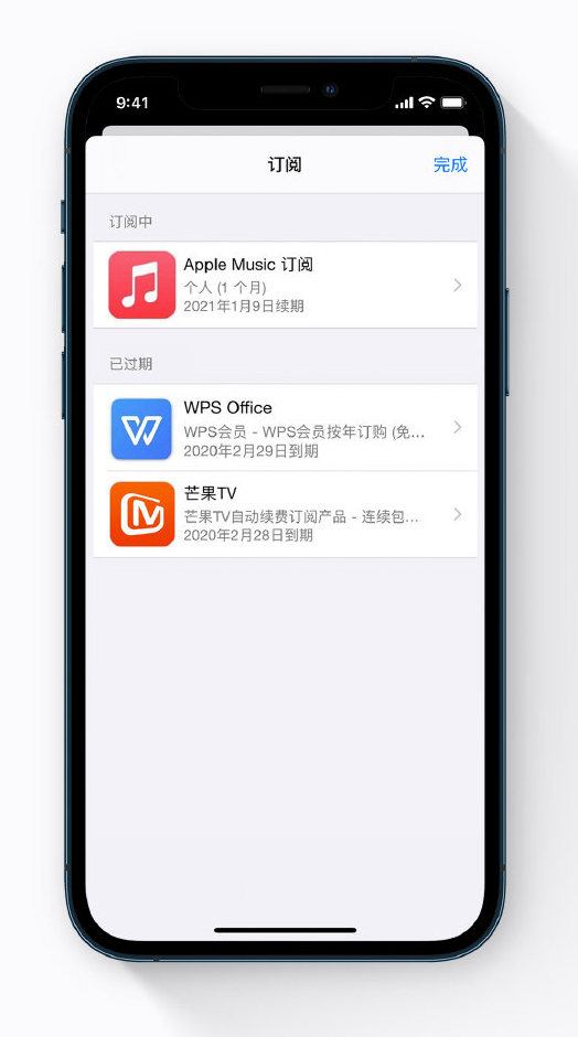 定远苹果手机维修分享小技巧 