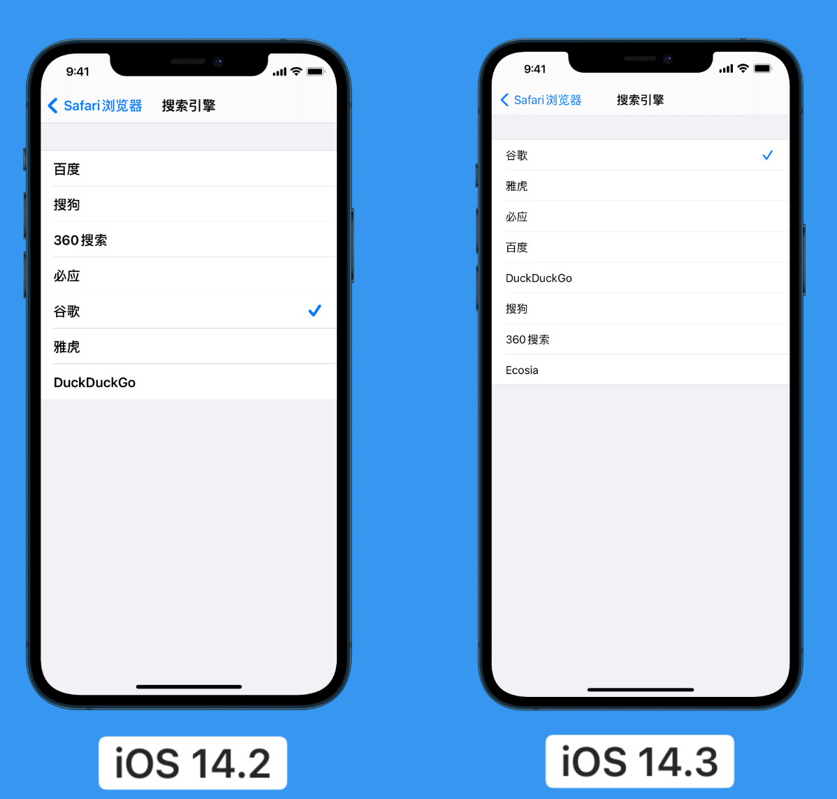 定远苹果手机维修分享iOS 14 小技巧 