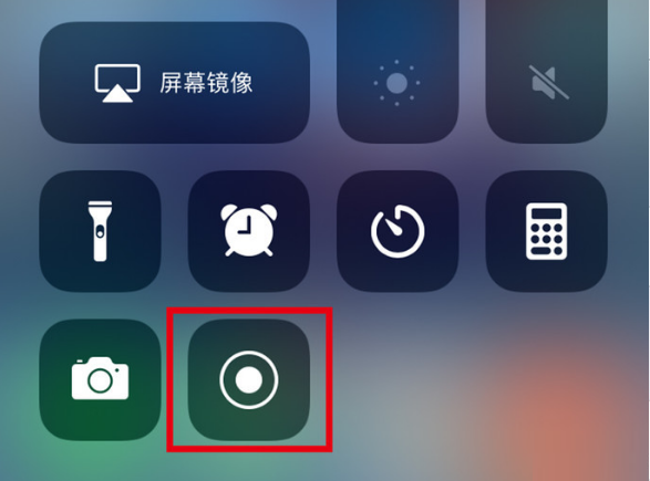 定远苹果手机维修分享iPhone12录屏方法教程 