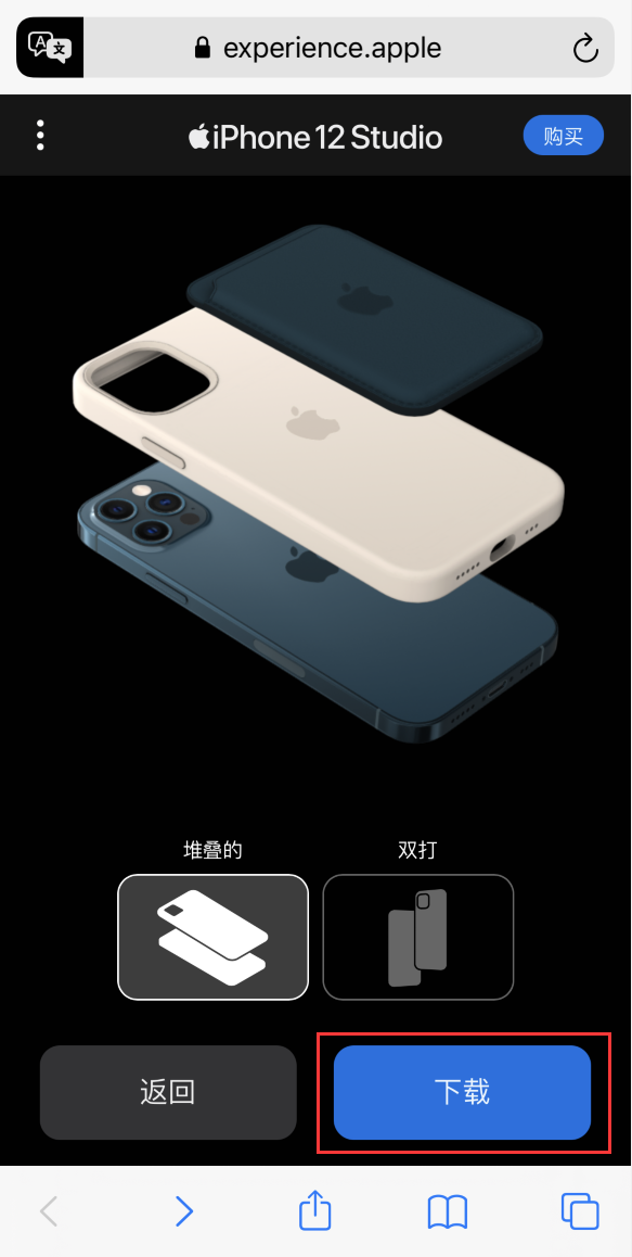 定远苹果手机维修分享选购 iPhone 12 必备 