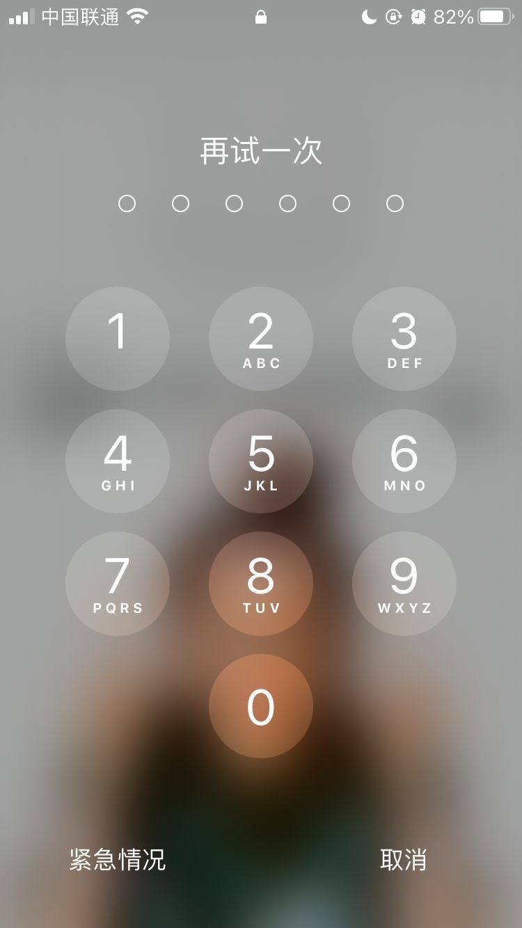 定远苹果手机维修分享iPhone手机丢失后时间怎么做最安全 