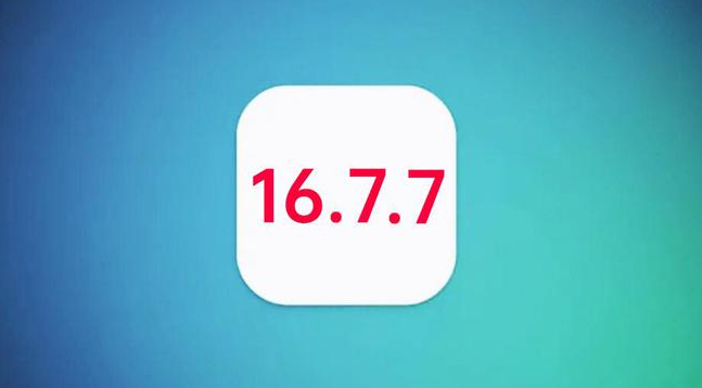 定远苹果手机维修分享iOS 16.7.7正式版升级_iOS 16.7.7 正式版一键刷机教程 