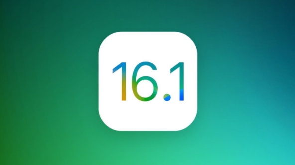 定远苹果手机维修分享iOS 16.1 RC版升级_iOS 16.1 RC版一键刷机教程 